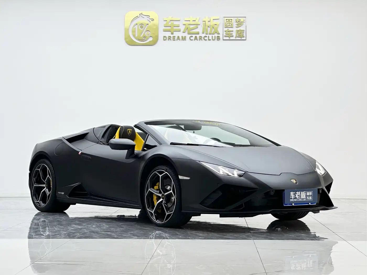Lamborghini Huracán 2023 2020 Huracán EVO RWD Spyder