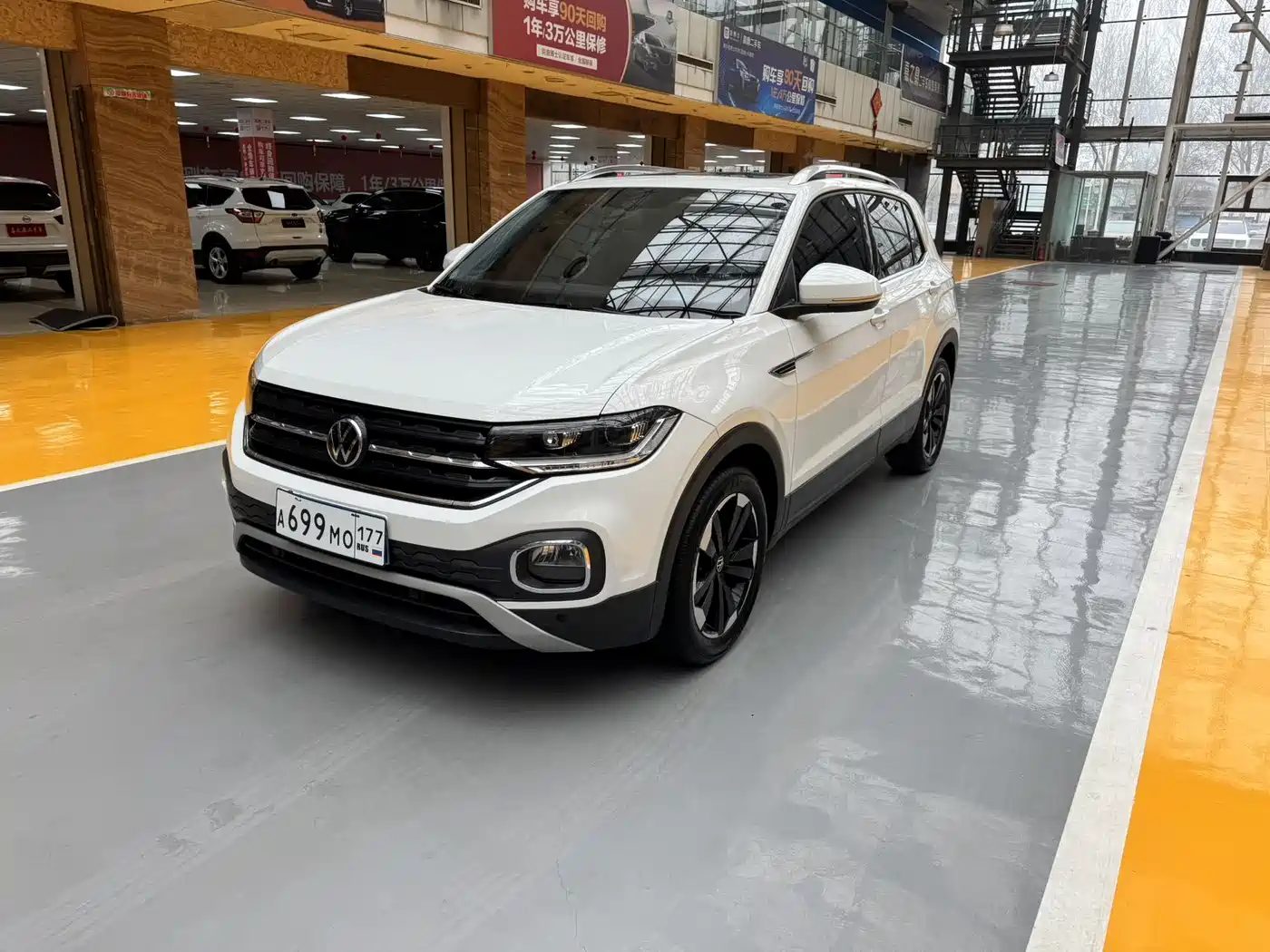 Volkswagen Tanying 2021 1.5L Automatic Smart Connect Edition