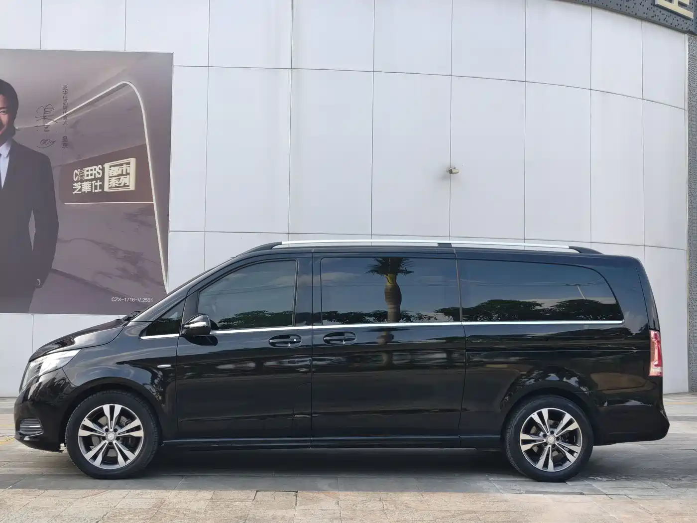 Mercedes-Benz V-Class 2017 2016 V 260 L Premium Long