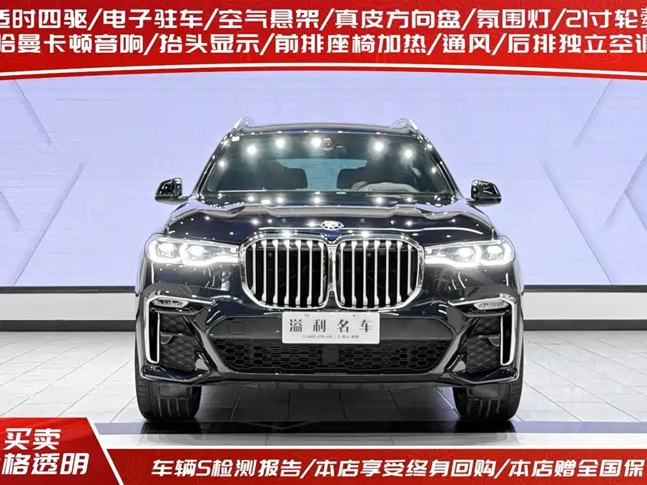 BMW X7 2021 Facelift xDrive40i Premium M Sport Package фото 2