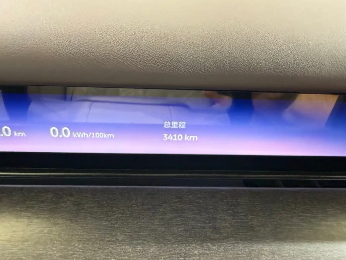 NIO ES9 2026