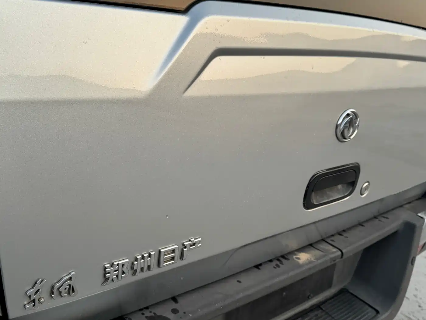 DONGFENG RUIQI MULTI FUNCTION VEHICLE