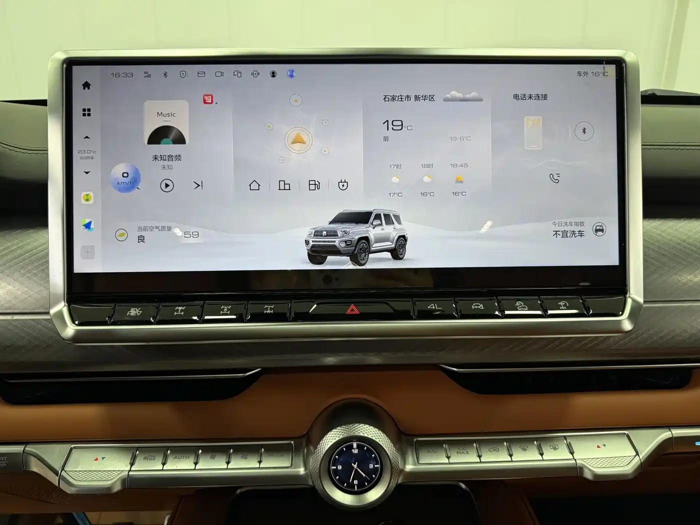 TANK TANK 700 NEW ENERGY