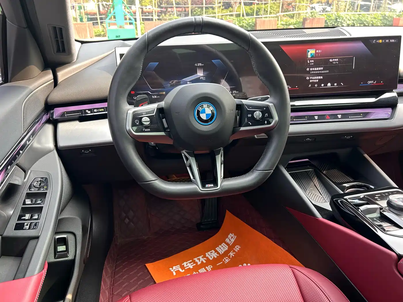 BMW I5