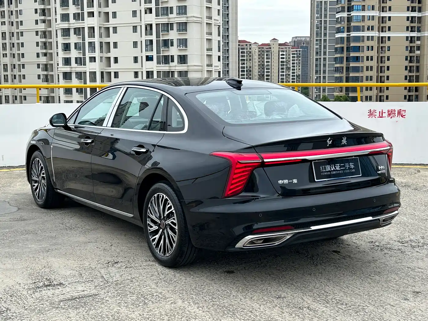 Hongqi H5 2026 2025 2.0T Automatic Flag Celebration 500,000 Units Anniversary Edition