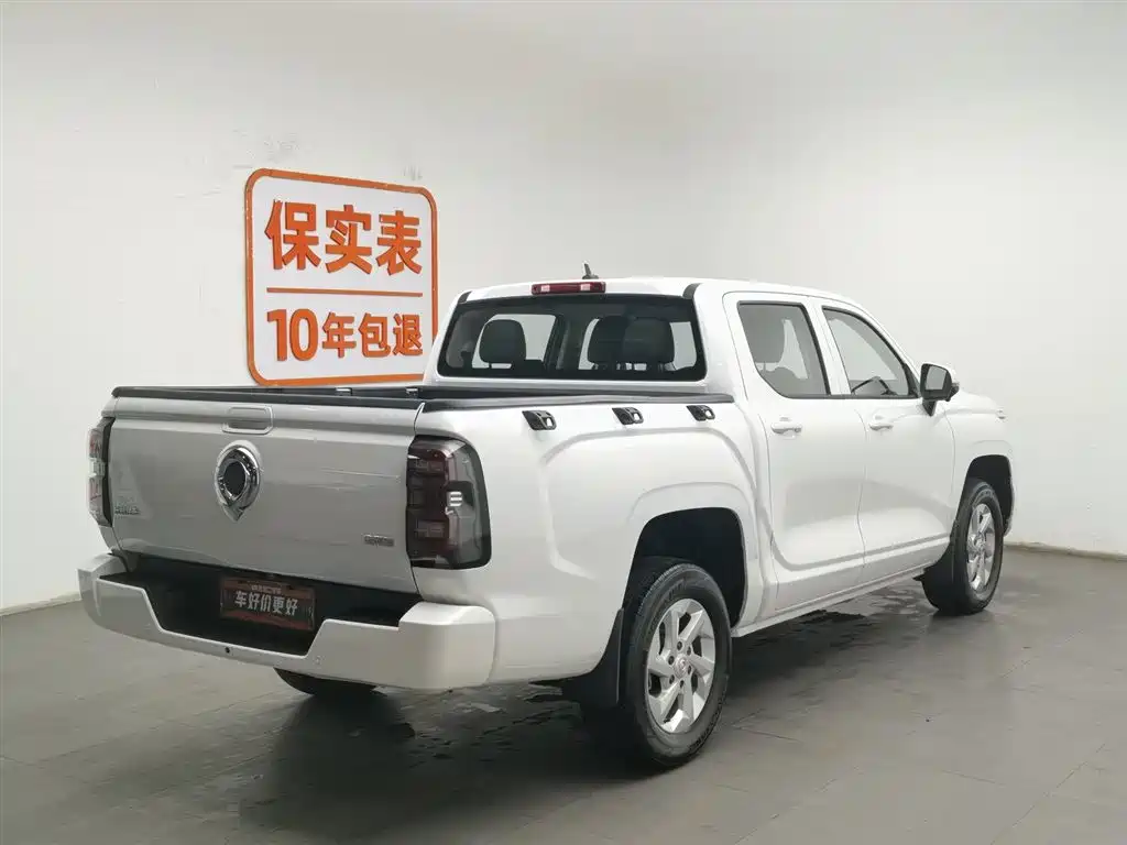 GREAT WALL KING KONG CANNON