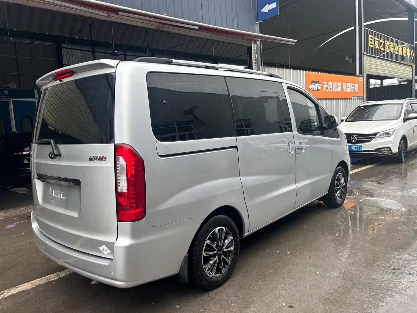 JAC Refine M3 2021 2019 IKEA Edition 1.8L Luxury Version