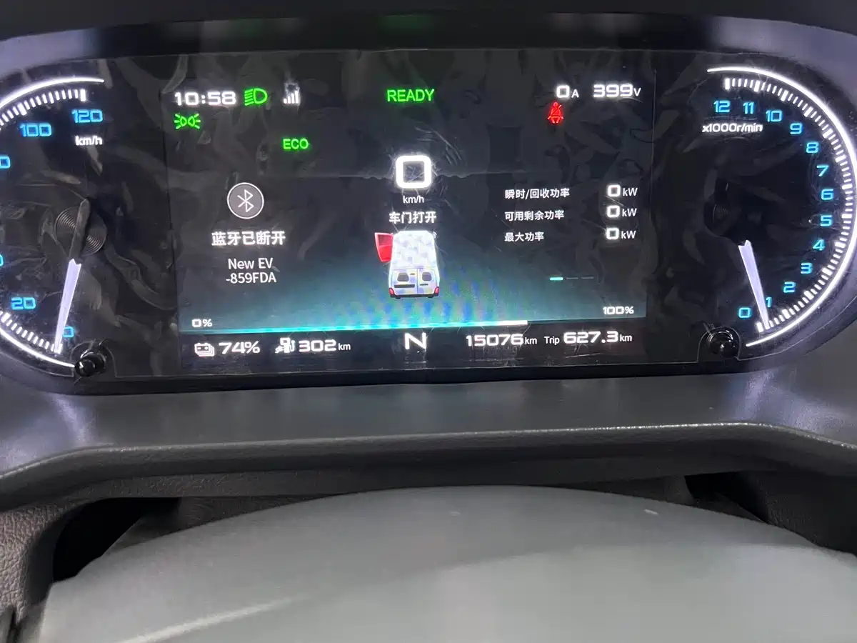 Cowin Kaiyi River Dolphin E7 2025 2025 Model Super Charging Version 62.98kWh