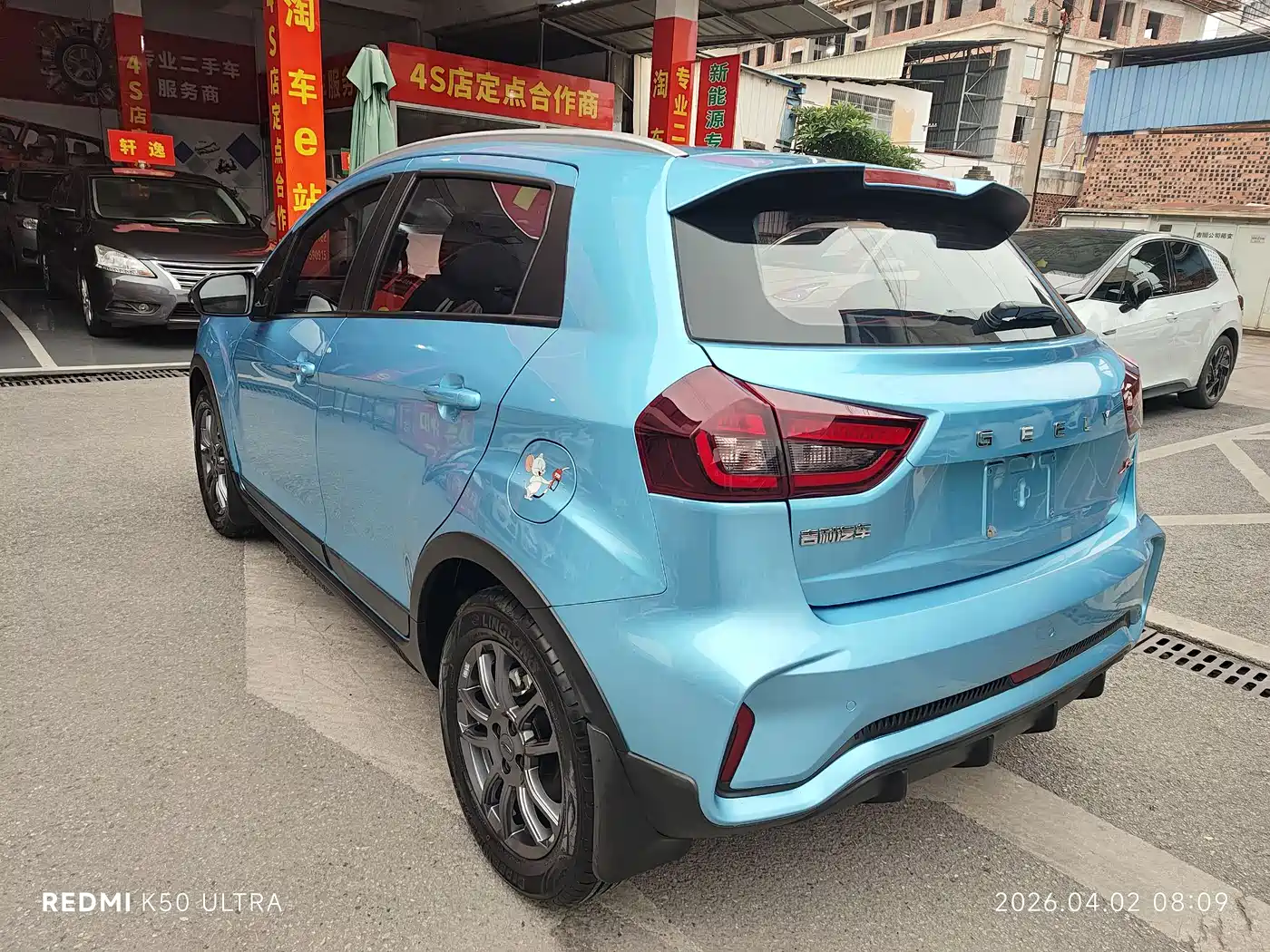 GEELY AUTOMOBILE VISION X3