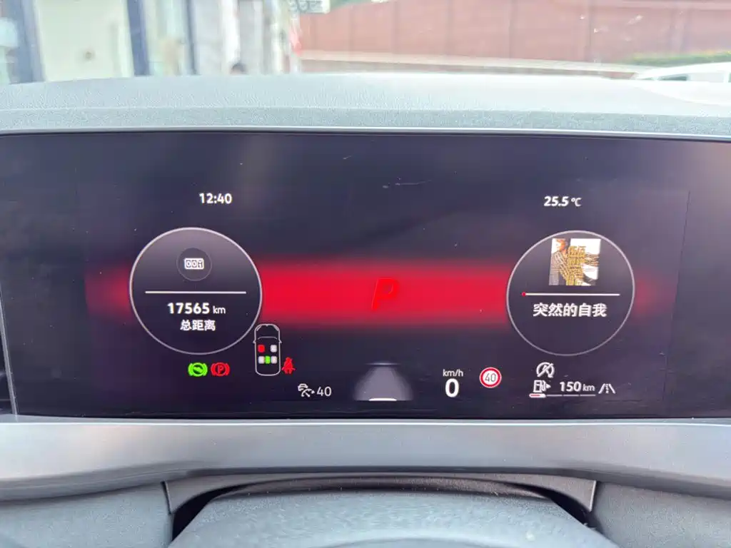 Volkswagen Sagitar 2026 2025 300TSI DSG Mid-range Edition