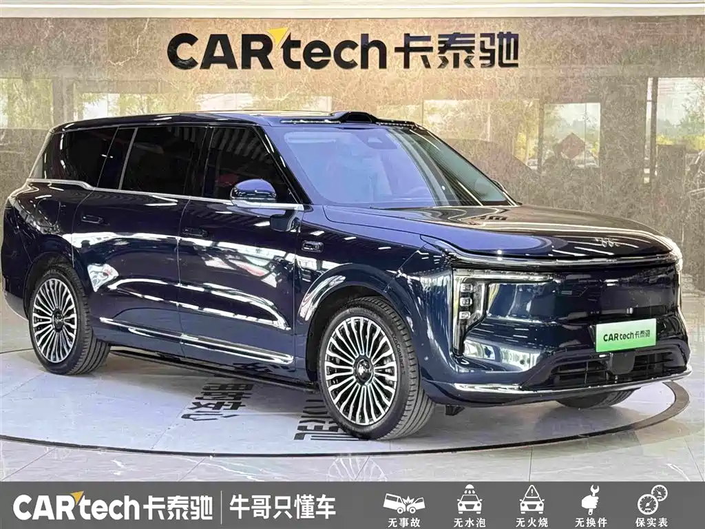 2026 IM Motors IM LS9
