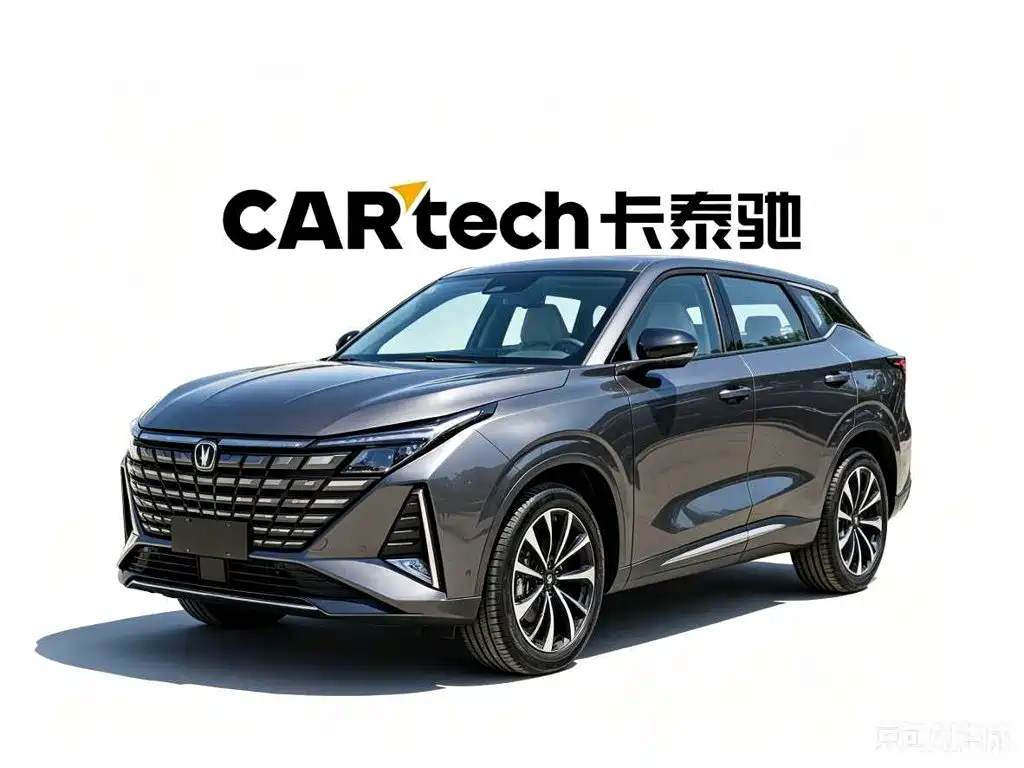 2026 Changan UNI-Z New Energy