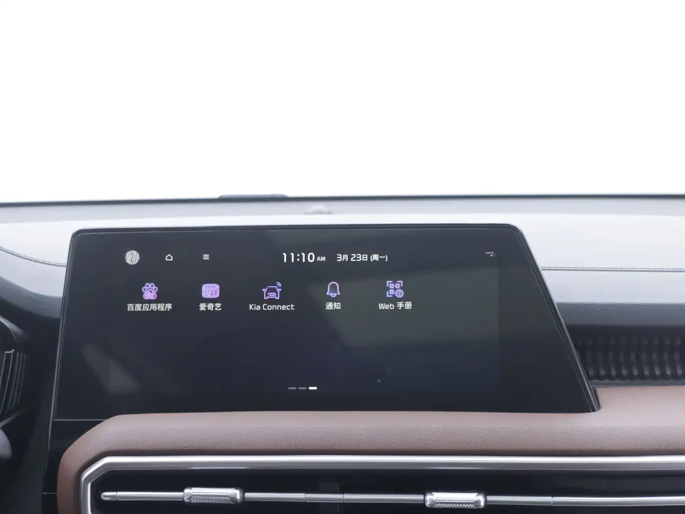 KIA SMART RUNNING
