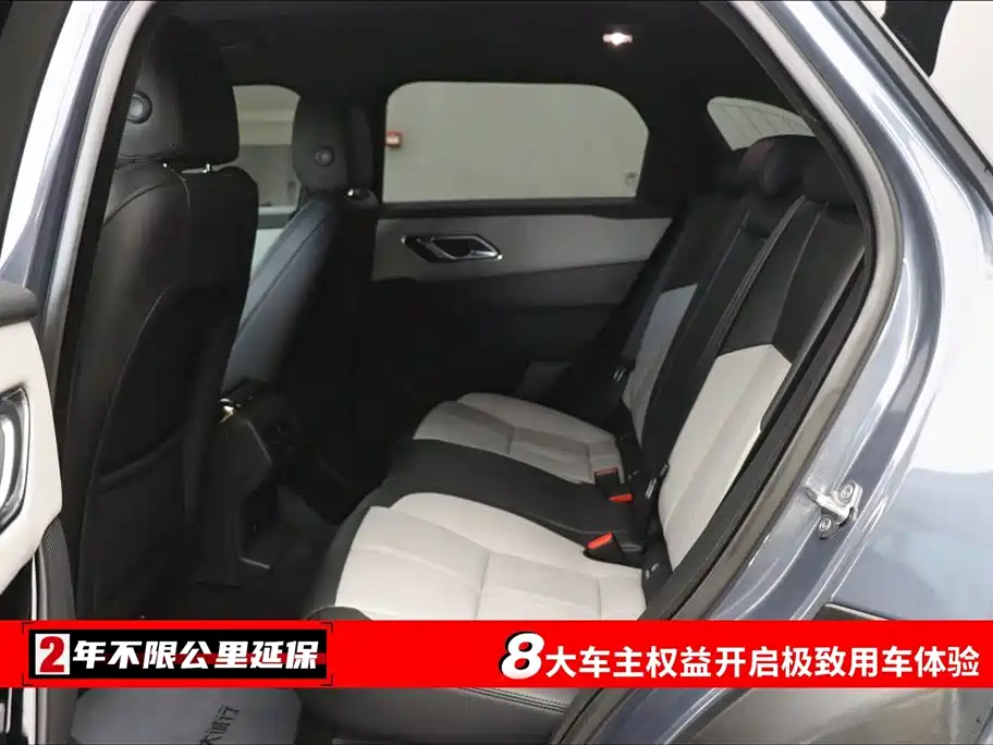 LAND ROVER RANGE ROVER STAR PULSE