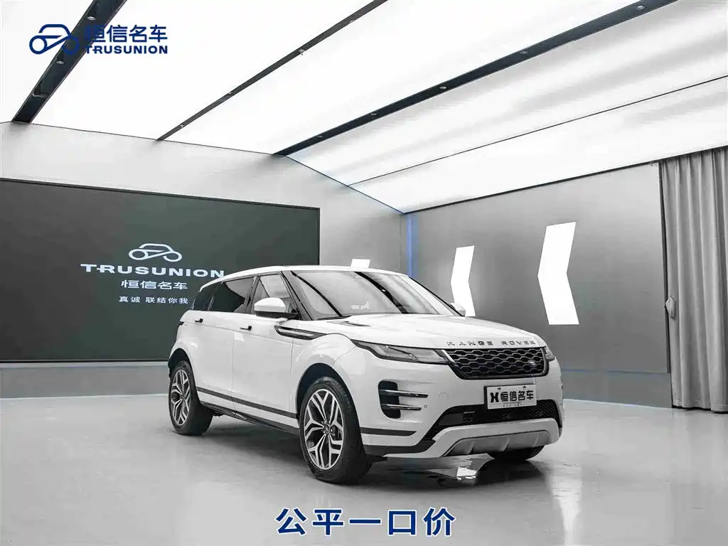 LAND ROVER RANGE ROVER AURORA