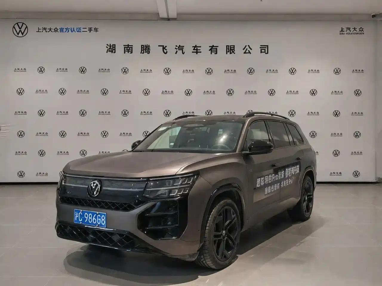 Volkswagen Teramont 2025 Teramont Pro 450TSI 4WD Summit Edition фото 2