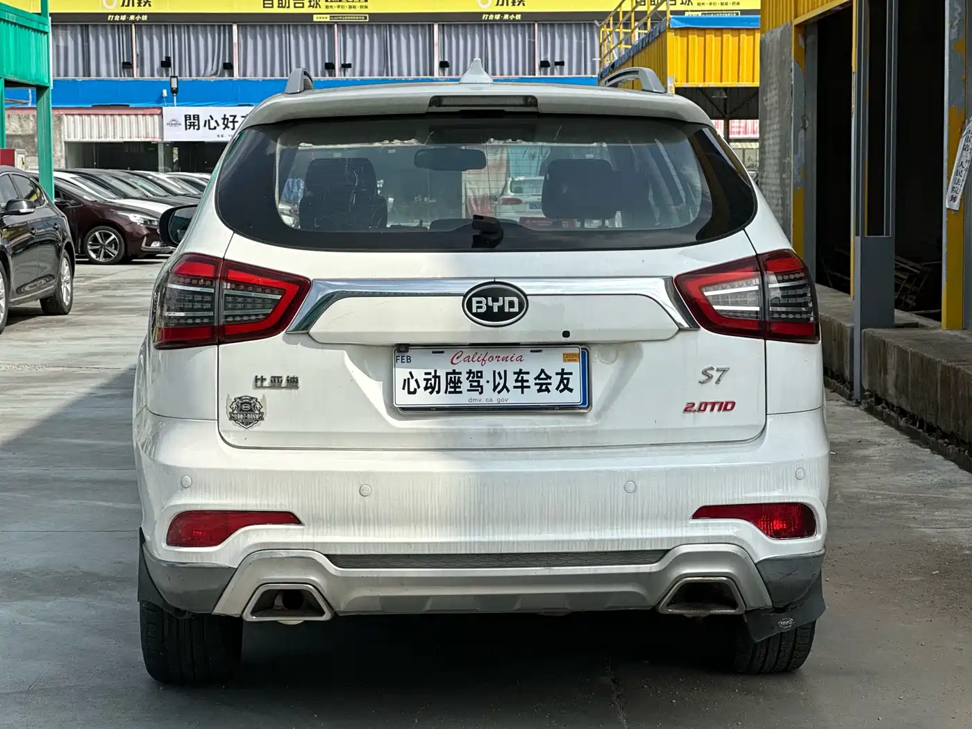 BYD S7 2018 2017 2.0T Auto Luxury