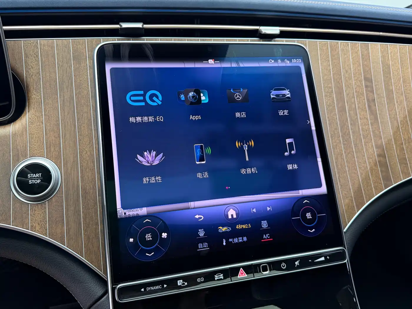 Mercedes-Benz EQE 2025 2025 Model 500 4MATIC Luxury Edition