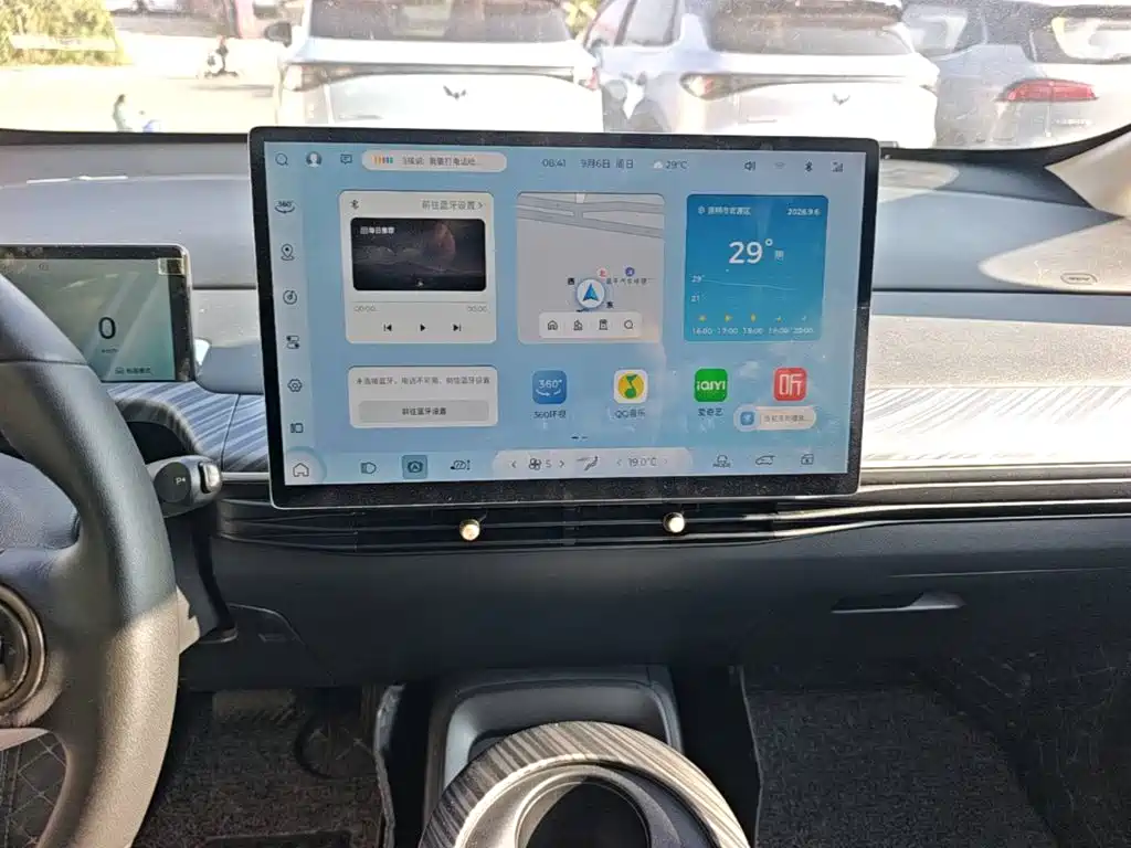 Baojun Cloud 2023 2023 460 Pro