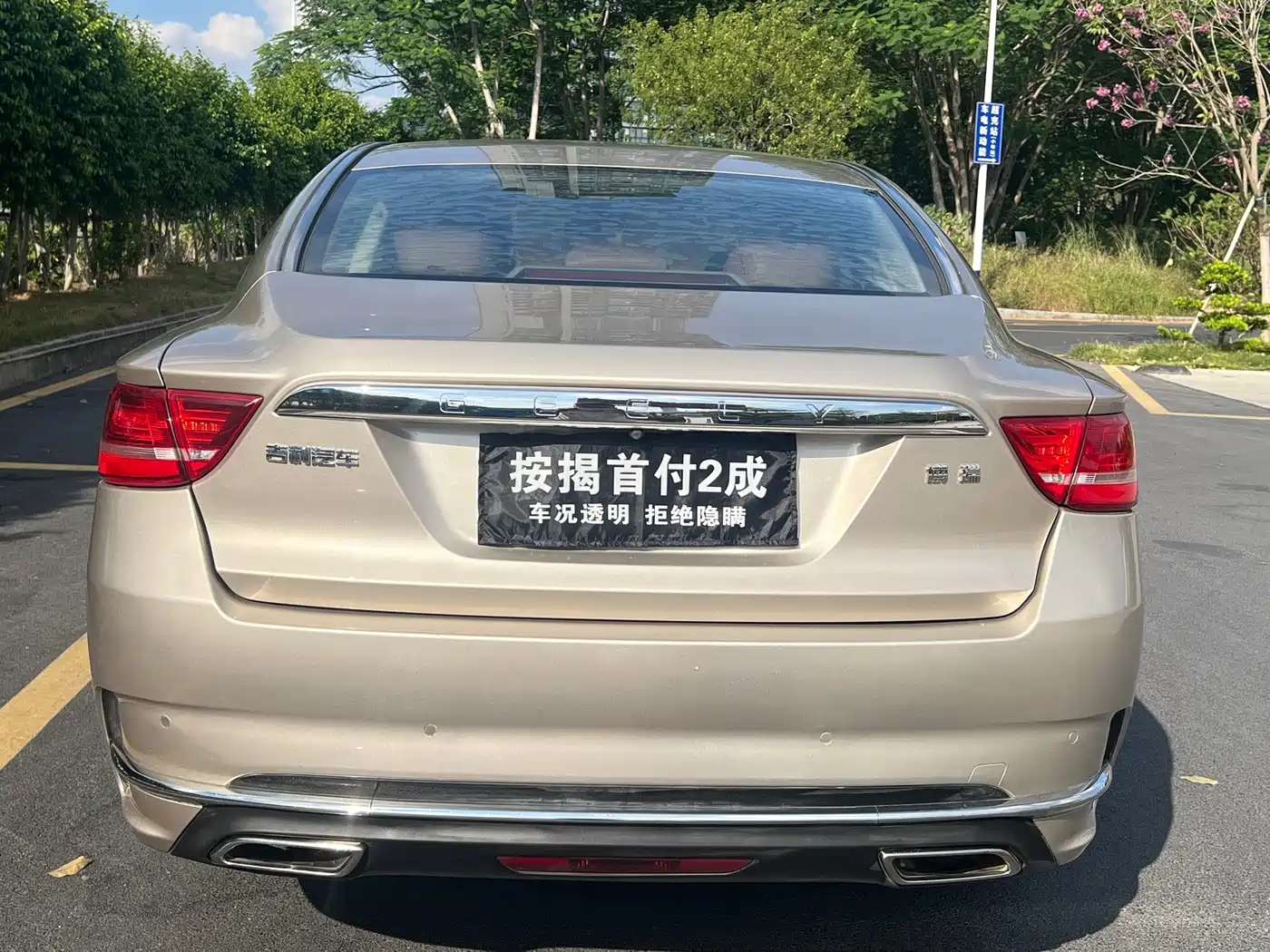 Geely Borui 2018 2017 2.4L Premium