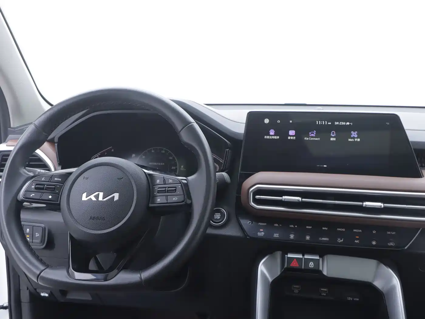 KIA SMART RUNNING