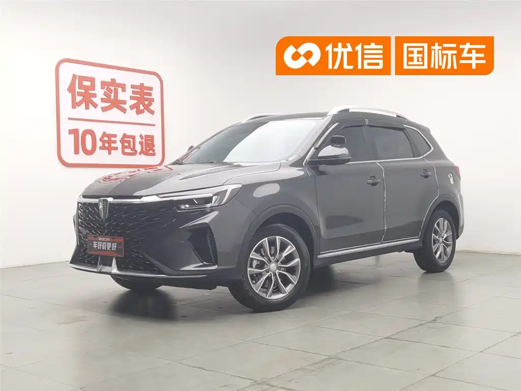 Roewe RX5 2023 PLUS 330TGI Automatic Trend-leading Smart Benefit Edition