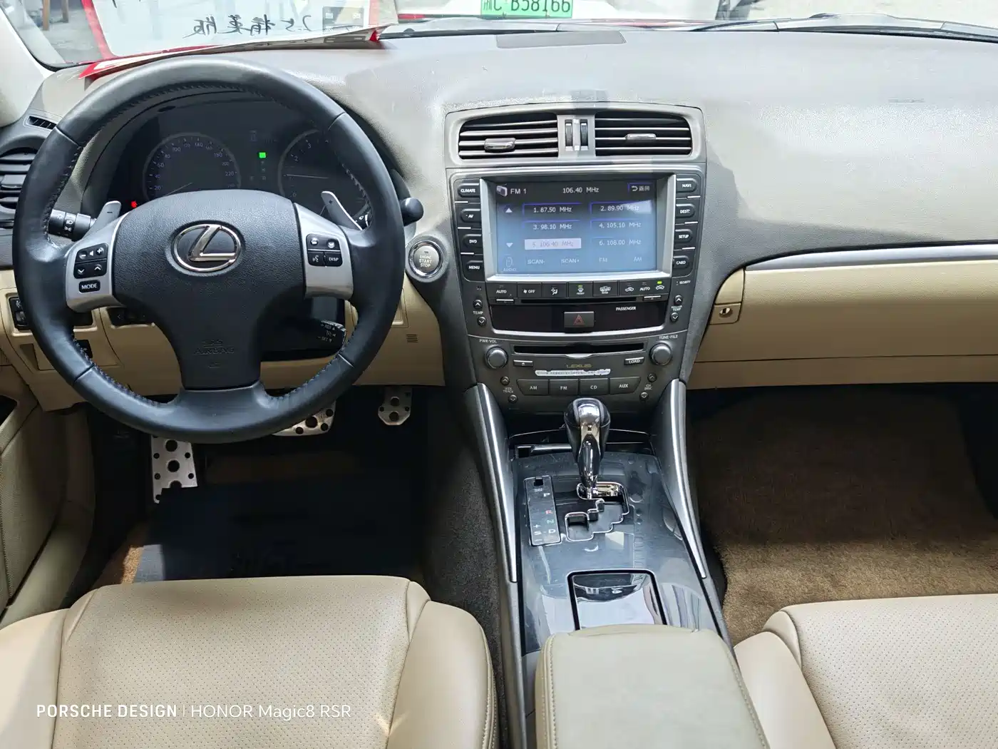 Lexus IS 2011 250 Elite фото 4
