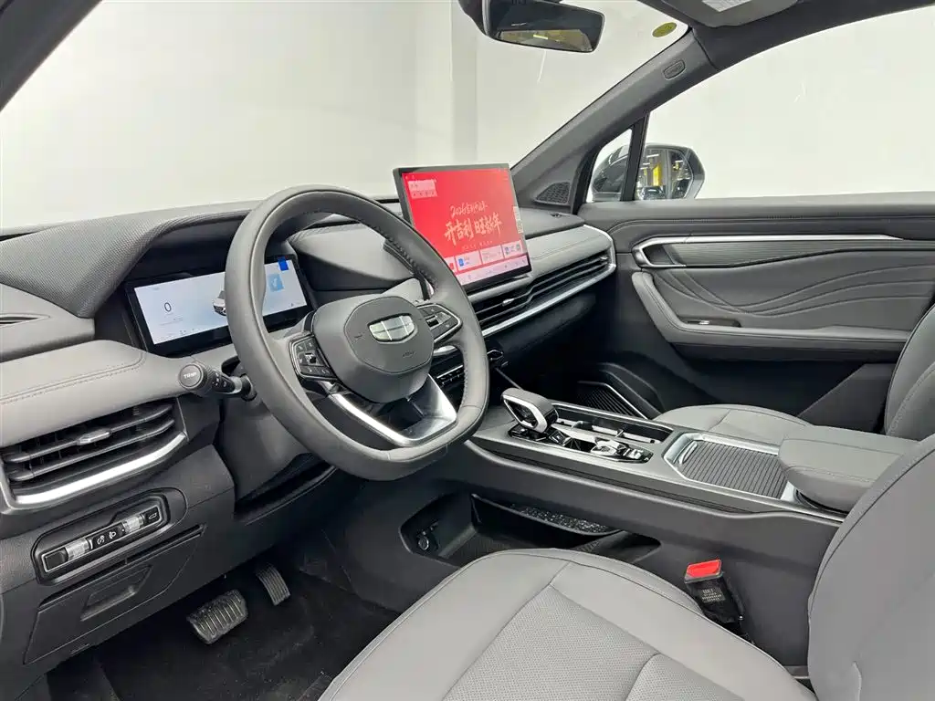 GEELY HAOYUE L