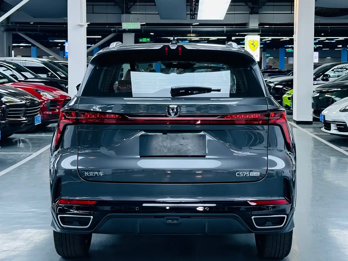 CHANGAN CS75PLUS