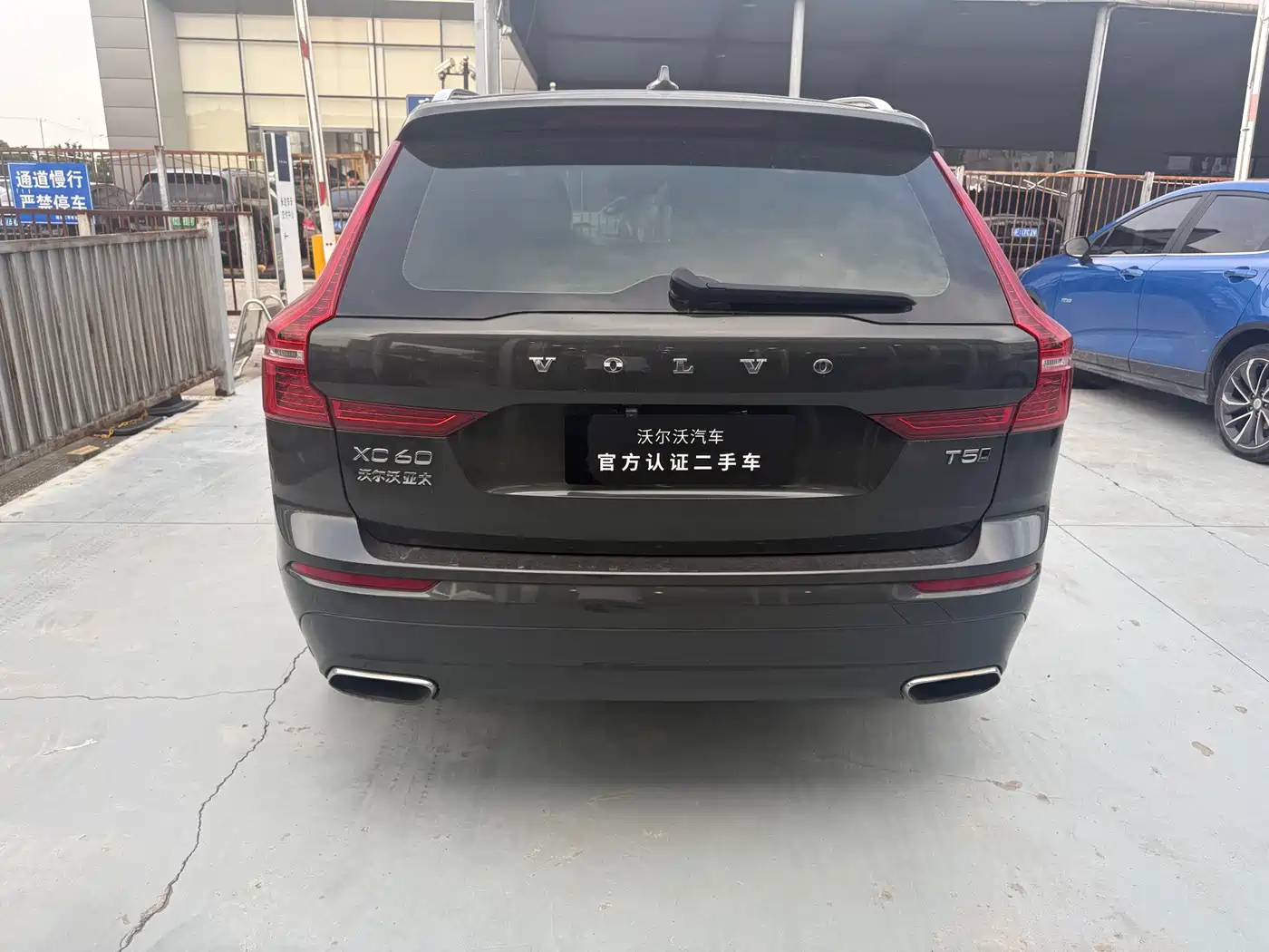 Фото 5 - Volvo XC60