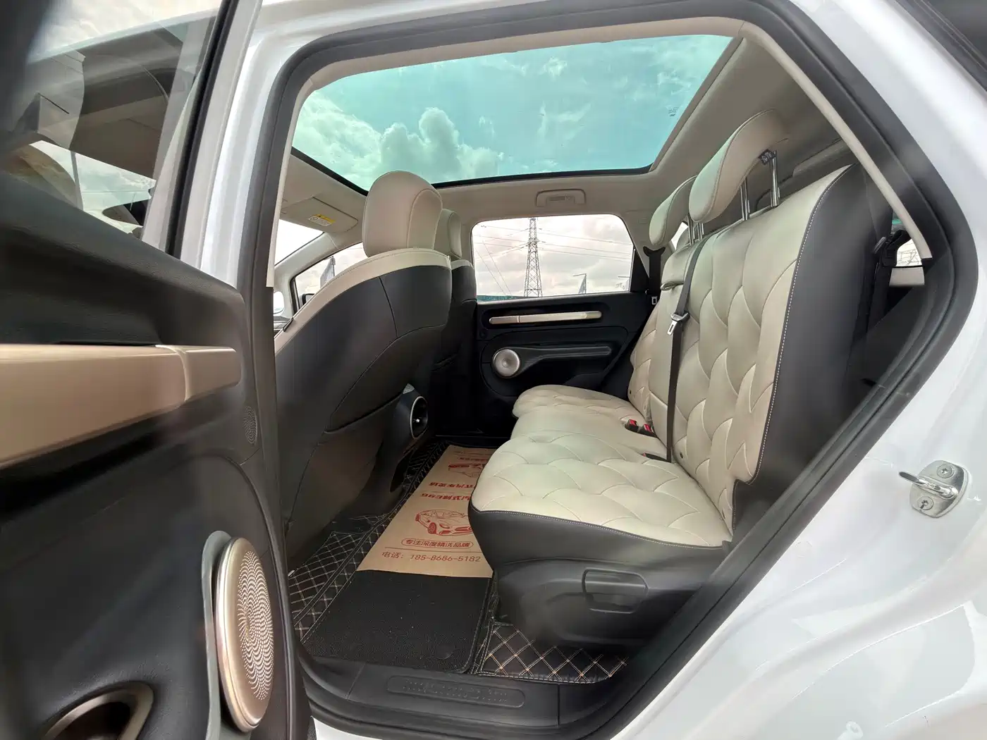 Baojun Cloud 2023 2023 460 Max Intuitive Edition