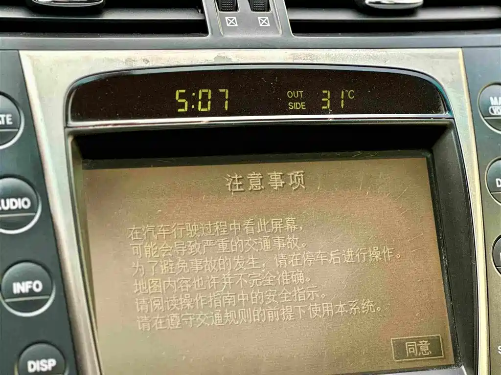 Lexus GS 2006 2005 430