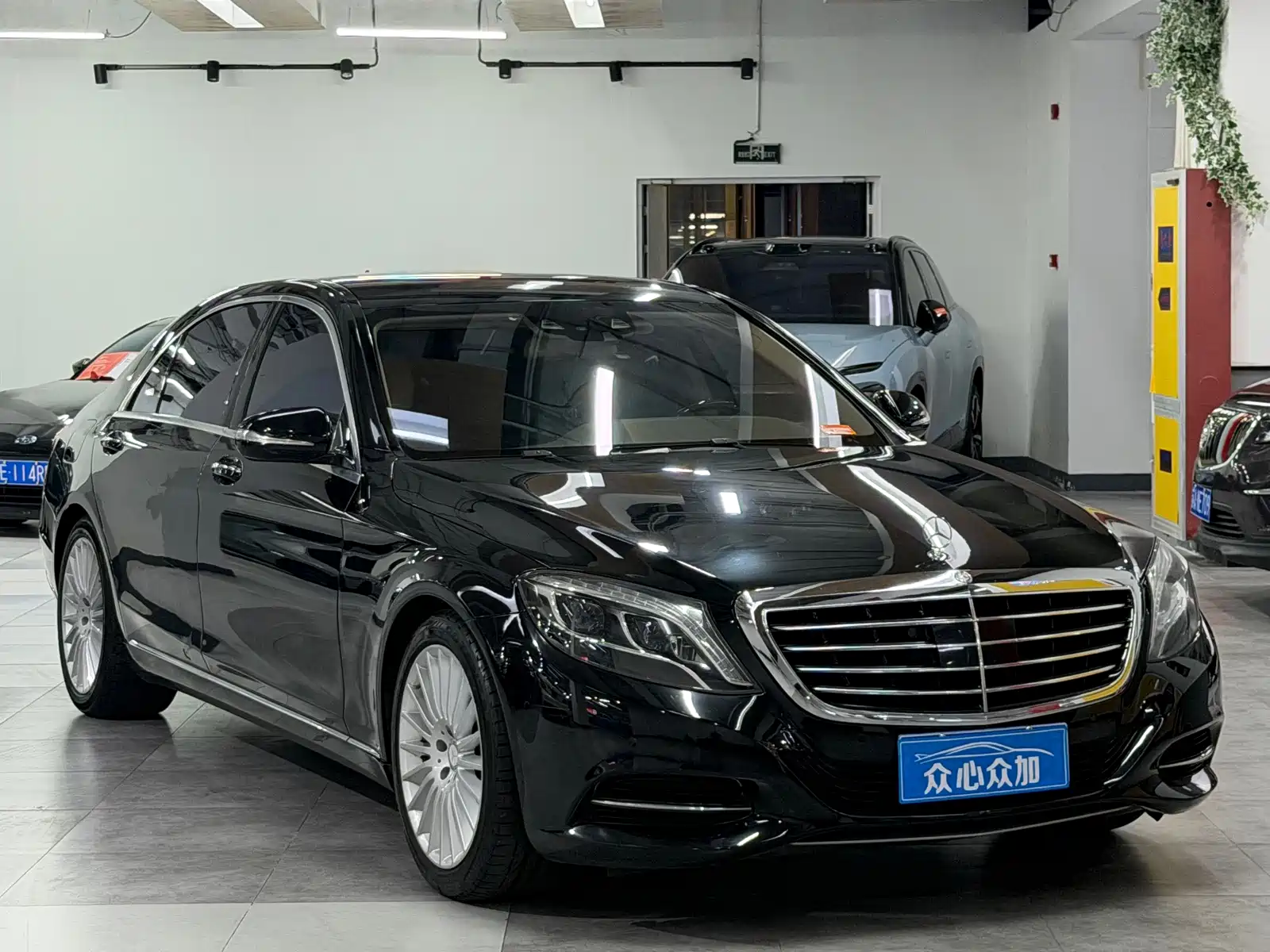 Photo 3 - Mercedes-Benz S-Class