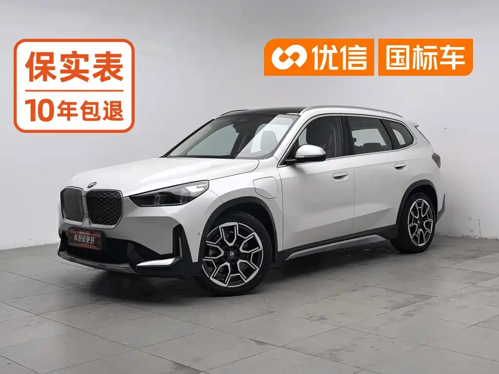 Photo 1 - BMW iX1