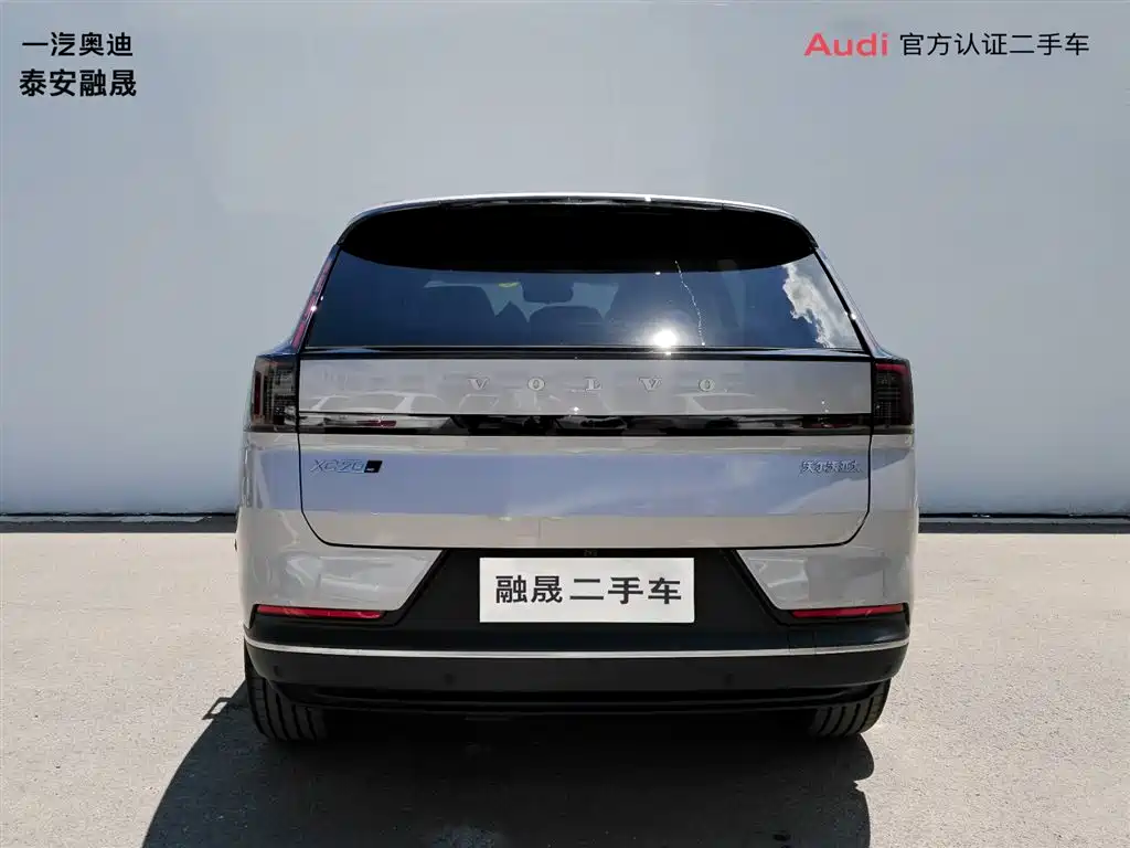 Volvo XC70 Plug-in Hybrid 2026 2026 AWD Extended Range Core