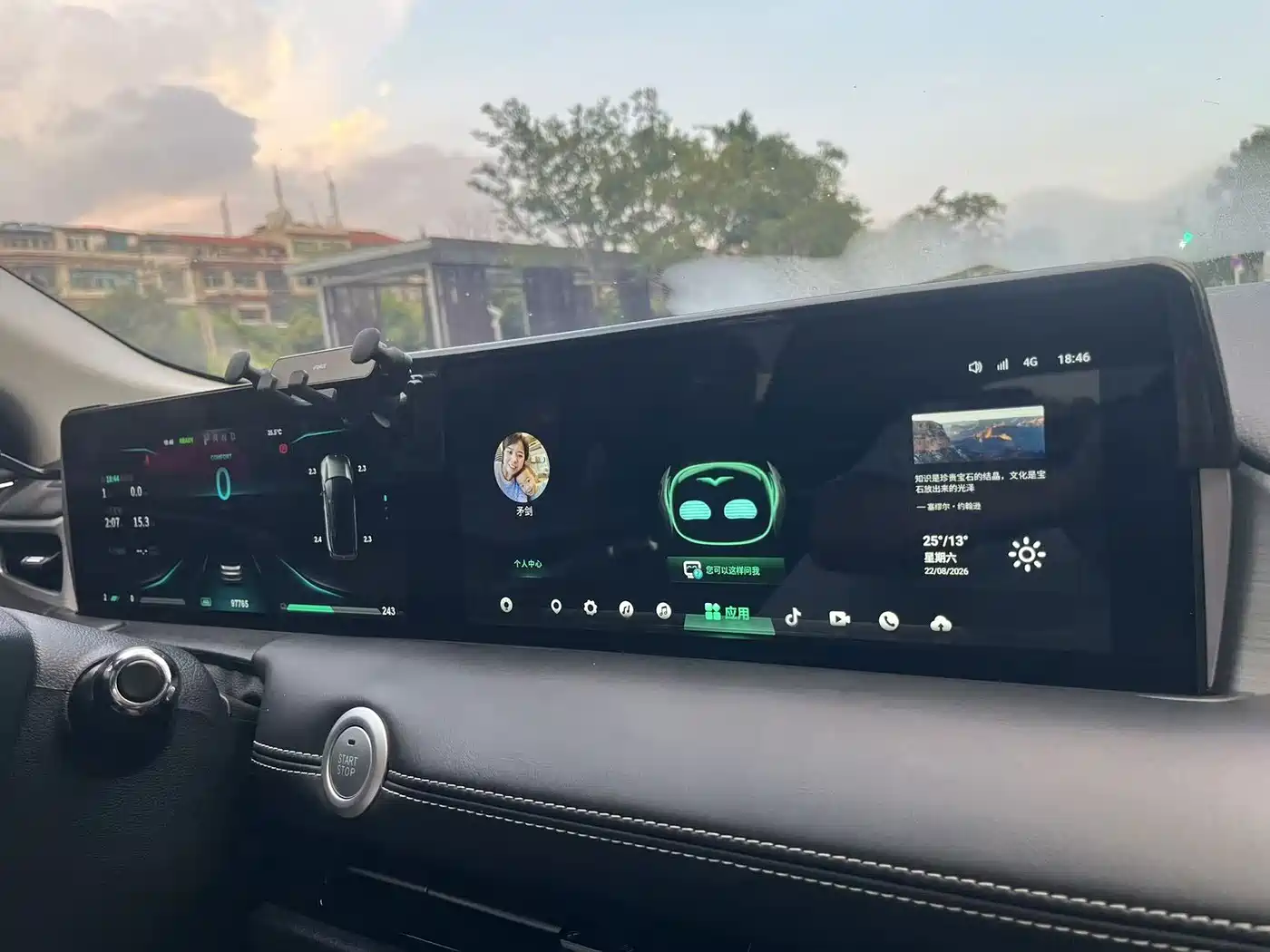 Фото 30 - Nezha Auto Neta U