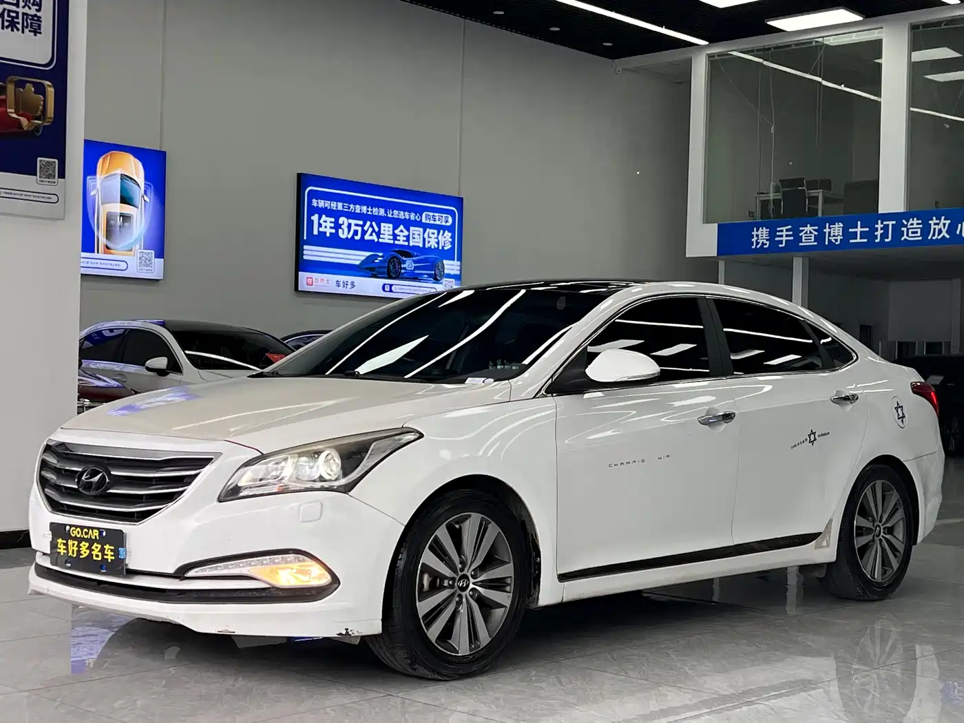 Hyundai Mistra 2014 2.0L Auto Flagship TOP