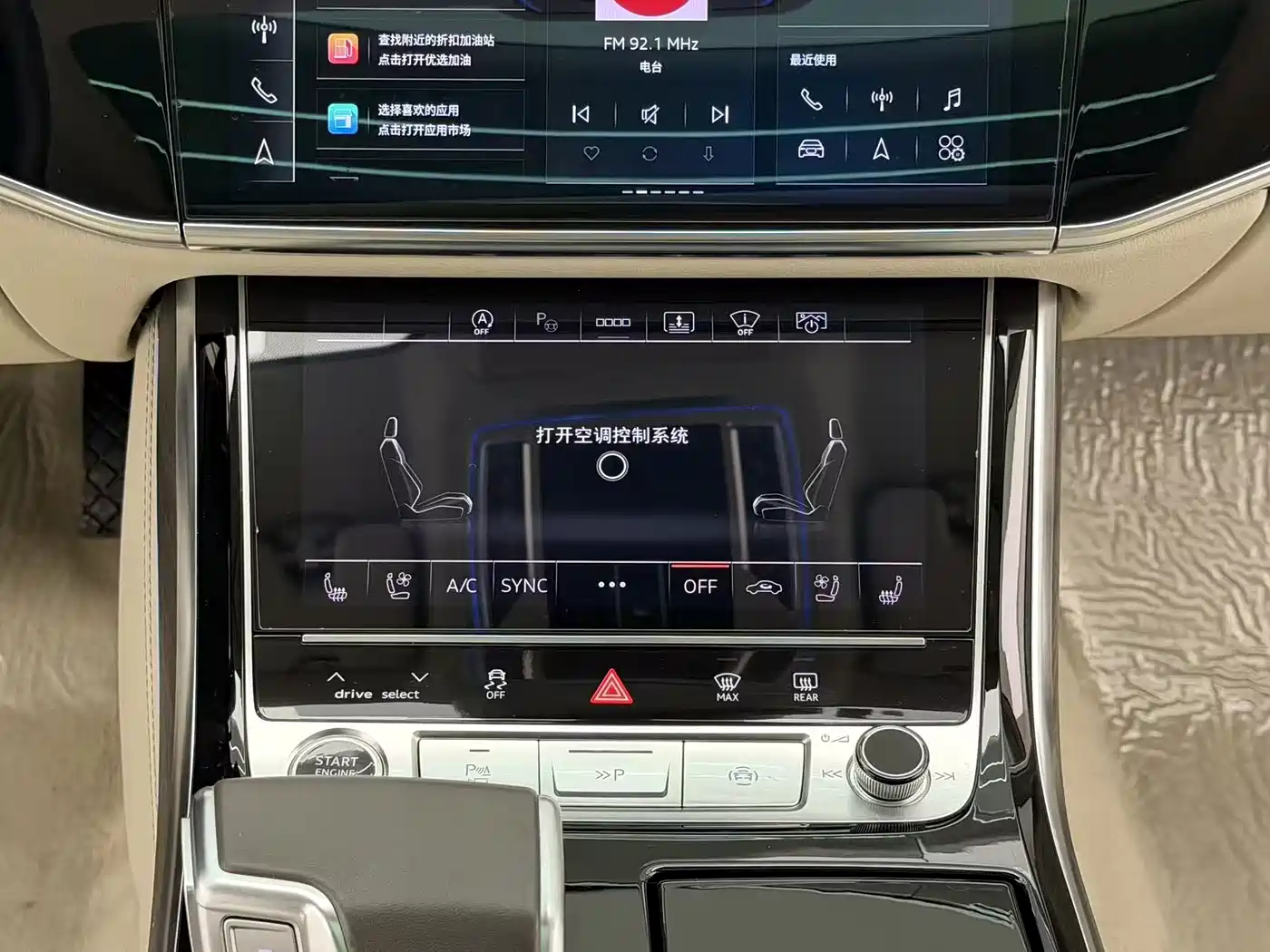 Audi A8 2024 Model A8L 55 TFSI quattro Flagship фото 21