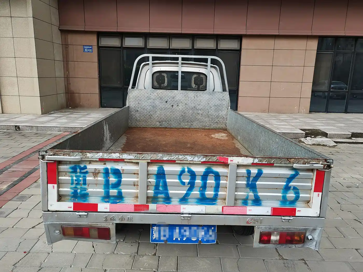 Dongfeng Xiaokang C51 2020 2020 1.5L Standard China VI DK15