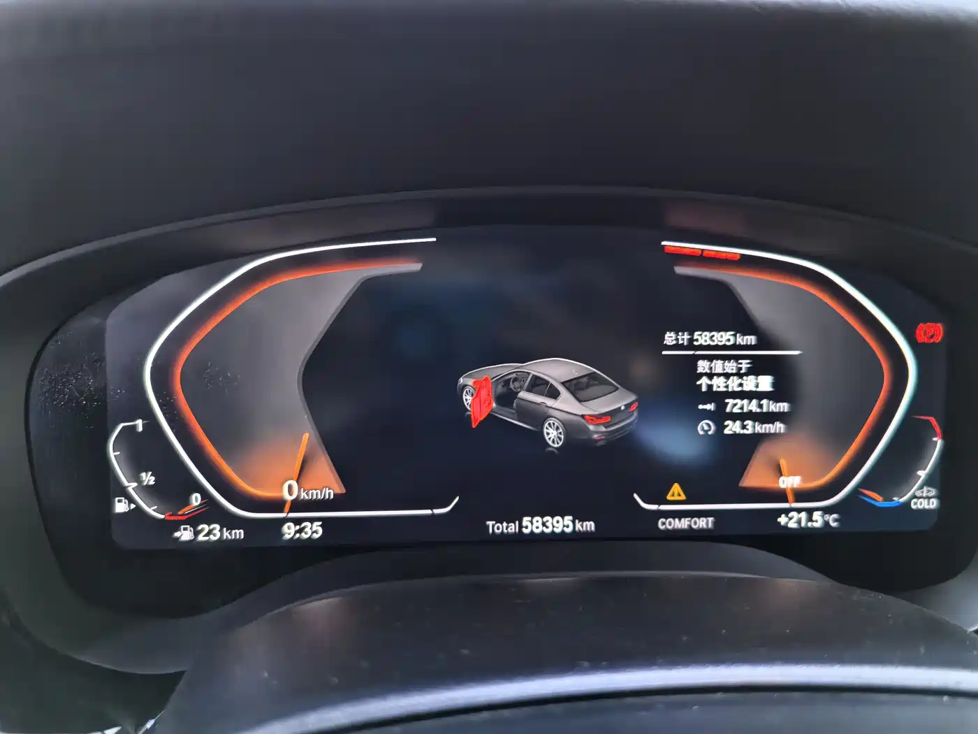BMW 5 Series 2018 525Li M Sport Package фото 10