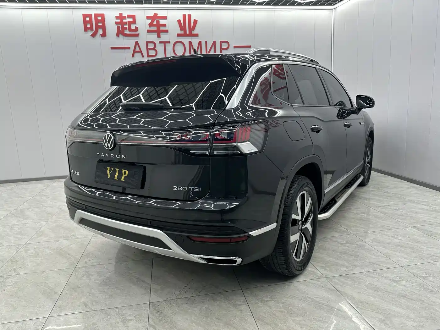 VOLKSWAGEN TANYUE