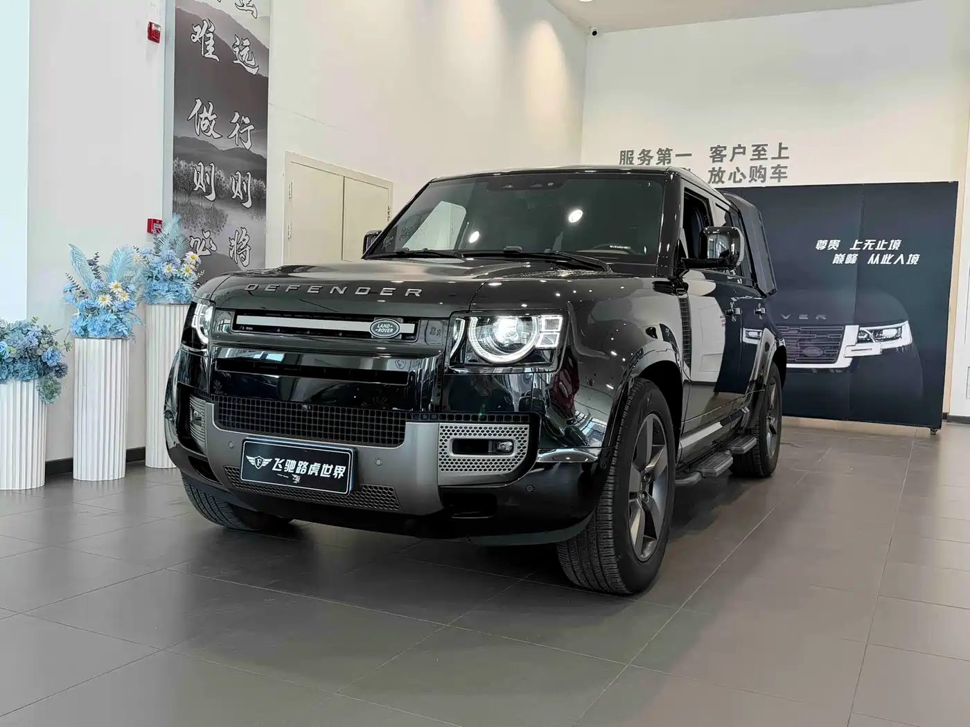 Land Rover Defender 2024 110 3.0T P400 X-DYNAMIC HSE