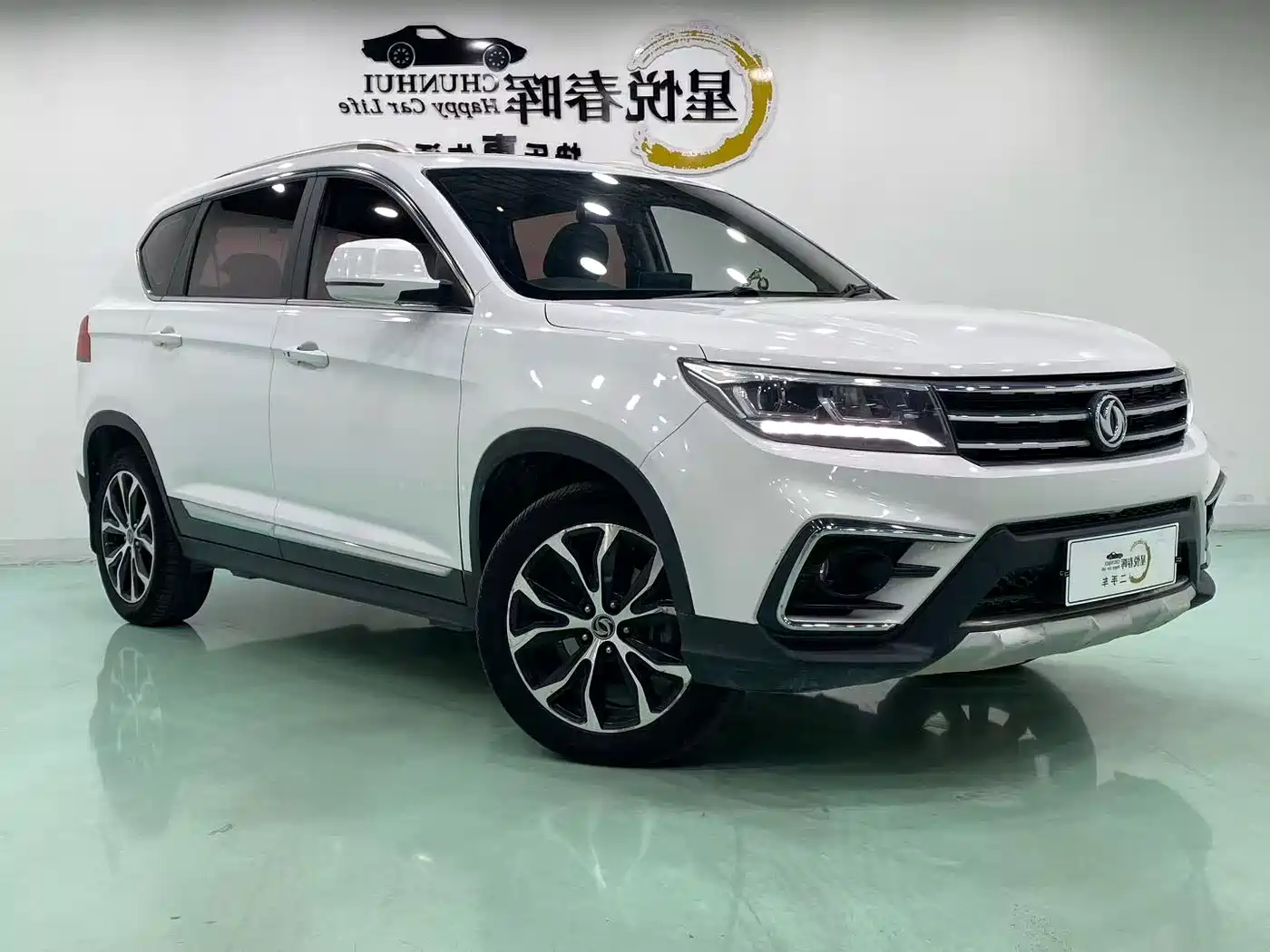 Dongfeng Fengxing Jingyi X5 2017 2017 Power Series 1.5T CVT Luxury