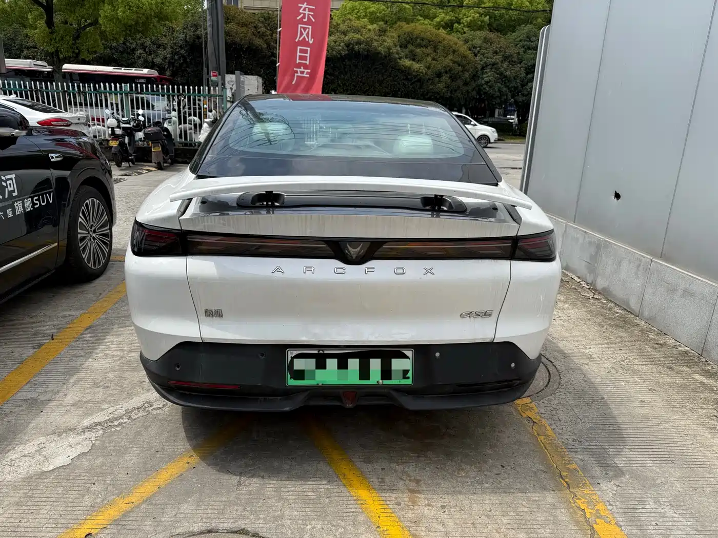 ARCFOX EXTREME FOX POLAR FOX ALPHA S5