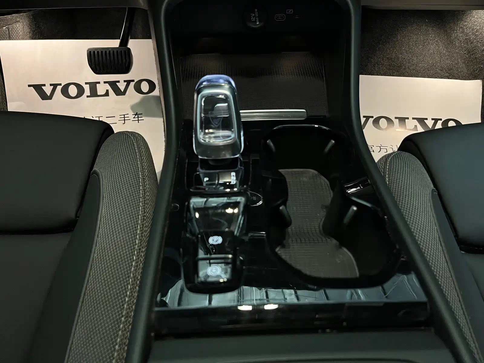 Photo 13 - Volvo XC40