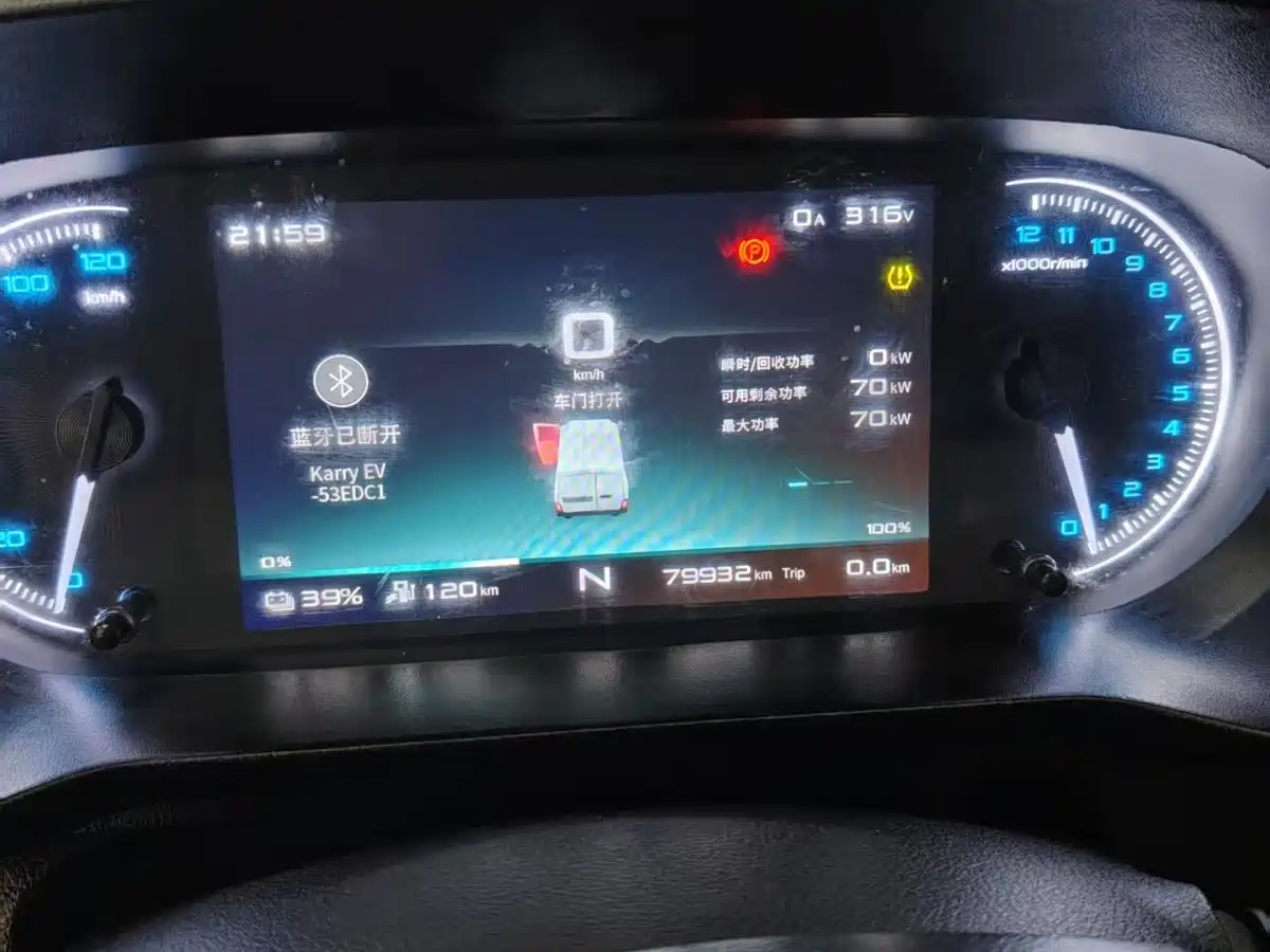 Karry Jiangtun E7 2025