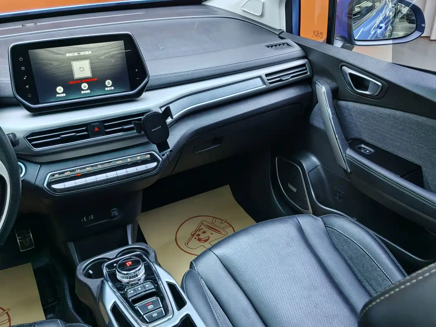 BAIC Beijing EX3 2019 2019 R600 Style Edition
