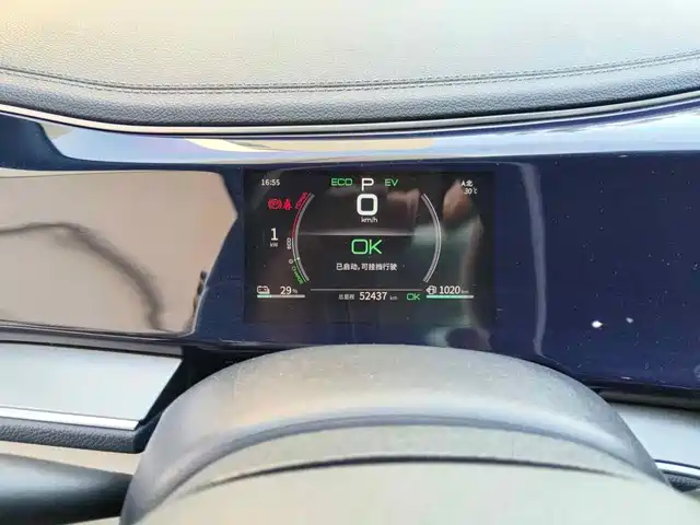 BYD Qin PLUS 2021 DM-i 55KM Flagship — фото 4
