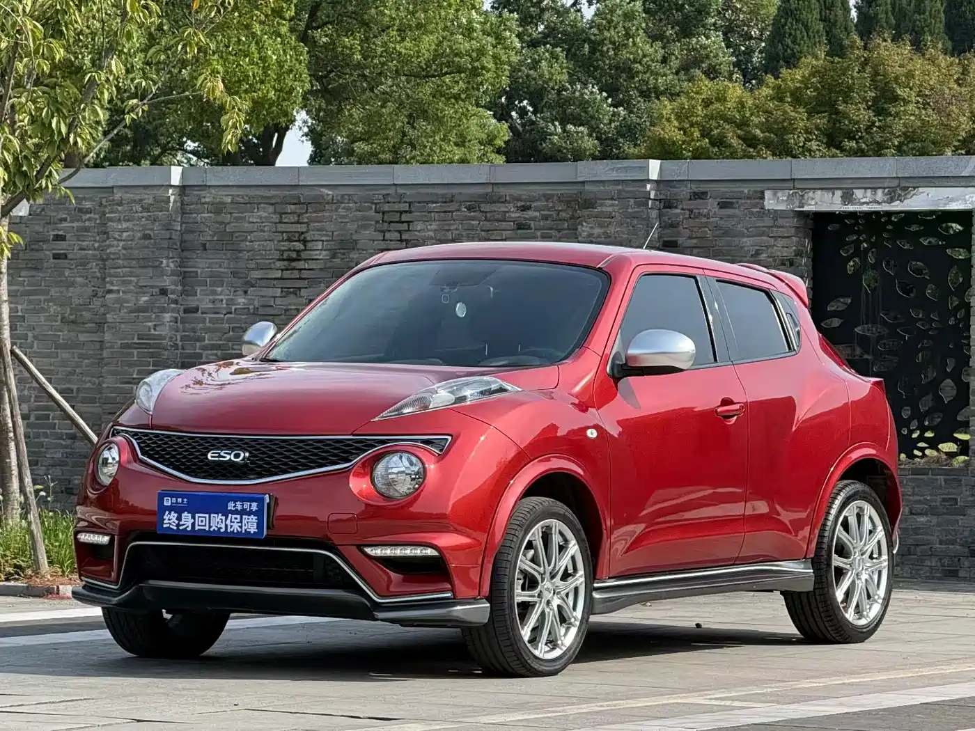 Infiniti ESQ 2014 — пригон из Китая