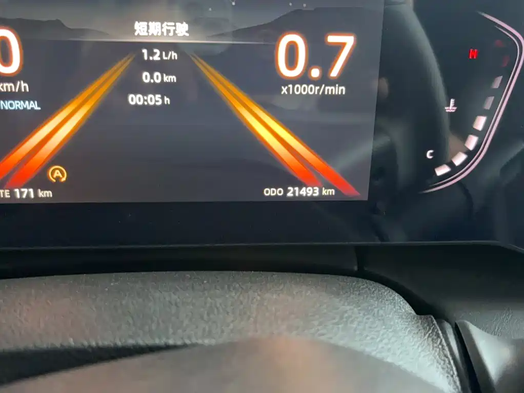 Changan Ruicheng PLUS 2024 2023 1.5T DCT Premium